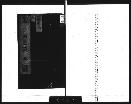 Shirakawa Entan, 3 Volumes
