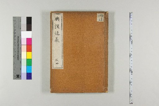 Interpretations of the Canon of History, 3 Volumes, with Appendix 1 Volume [2]