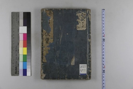 Guide to All Countries: 5 Volumes [1]