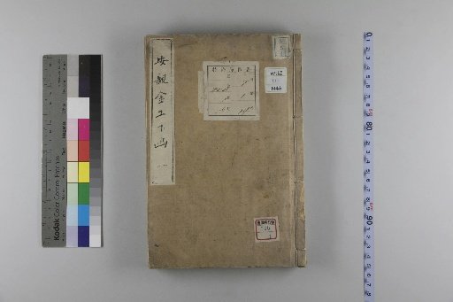 Anshin Goldsmith's Designs, Part 2