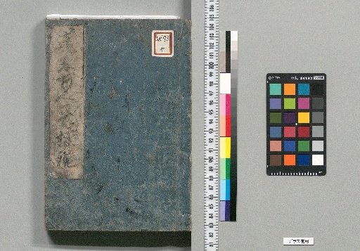 Penglai Hyakunin Isshu Guide