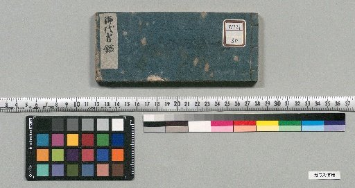 Daimyō Mirror