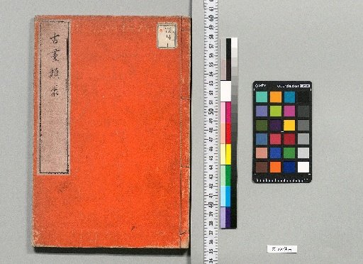 Classification of Ancient Paintings: 3 volumes [1]