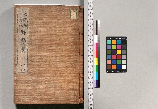 Map of the Flags of the Various Lords Who Attacked Nagate: 5 Volumes [1]