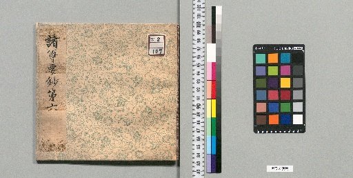 Essential Notes on Various Deities : 15 Volumes [6]