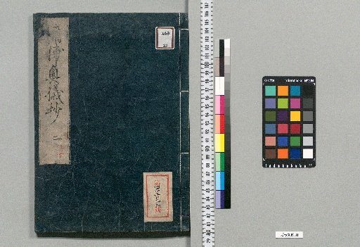 Explanations of Profound Meanings: 3 Volumes [2]
