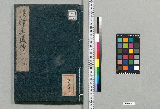 Secret Teachings Notes: 3 volumes [6]