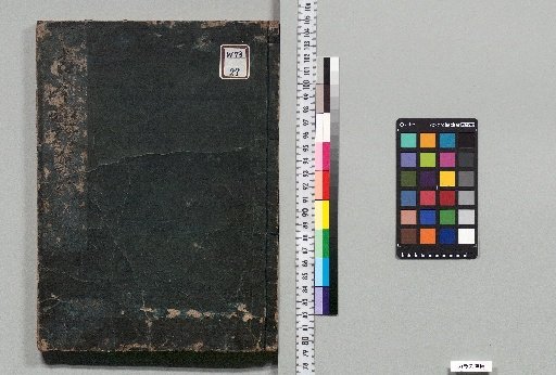Recordings of the Collection of Ancient and Modern Waka Poems: 6 volumes [1]