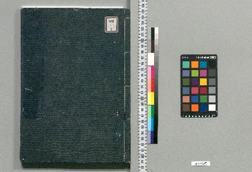Classified Collection of Great Causes and Conditions [1]