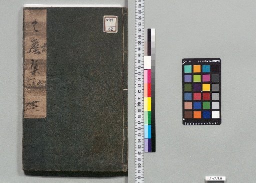 Collection of Dust and Words : 7 Volumes [7]