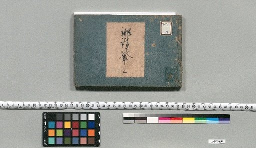 Haiku Umbrella: 10 volumes [3]