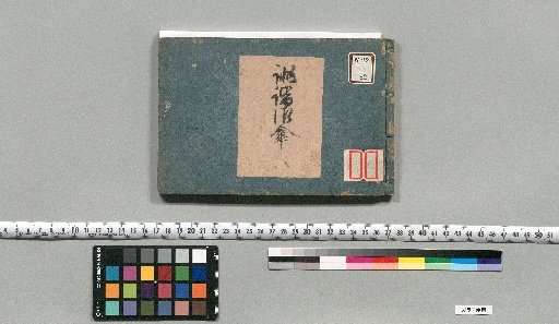 Haiku Umbrella: 10 volumes [8]