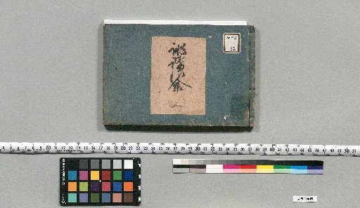Haikai Umbrella: 10 volumes [9]