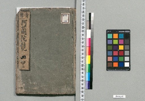 Dutch Mirror : 5 Volumes [4]