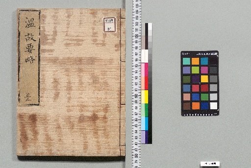 Essentials of Studying the Past: 5 Volumes [5]