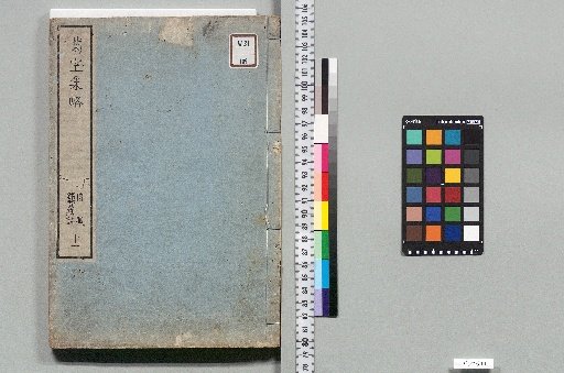 Brief Collection of the Orchid Room : 12 Volumes [11]