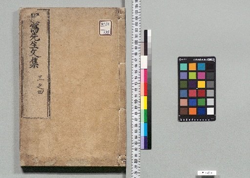 Collected Works of Master Kyōga: 12 volumes, 1 volume of preface [3]