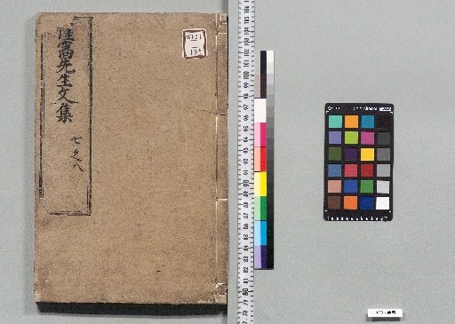 Collected Works of Master Kyōga: 12 volumes, with 1 volume of preface [5]