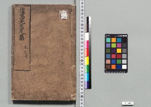 Collected Works of Master Seika: 12 Volumes, with 1 Volume of Preface [6]