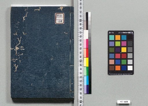 Explanation of Literary Language: 5 Volumes [2]
