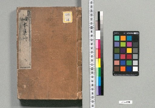 Illustrated Collection of Grass [2]