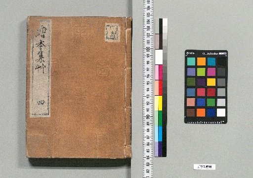 Illustrated Collection of Grass [4]
