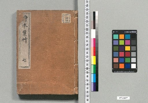 Picture Book Collection Grass [7]
