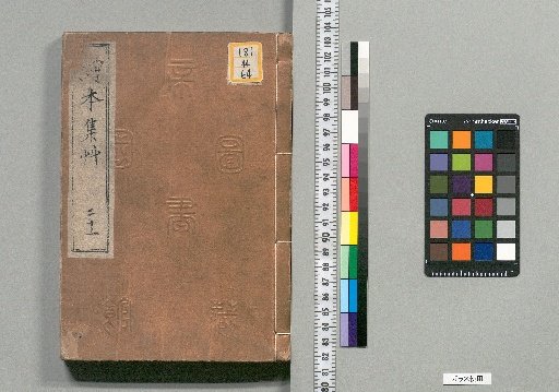 Picture Book Collection Soso [21]
