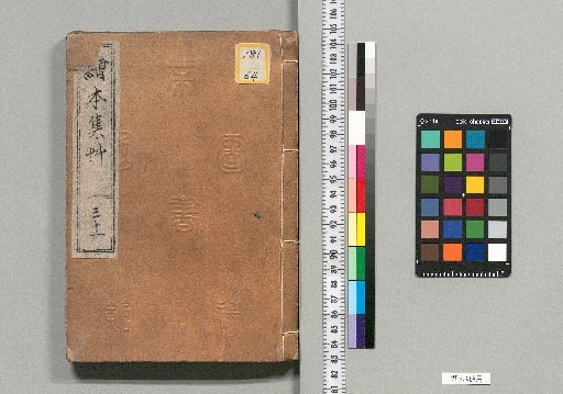 Picture Book Collection [31]