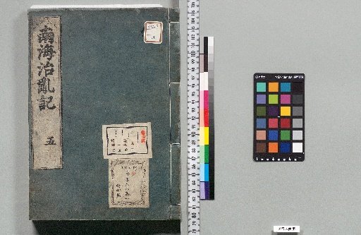 Nankai Chiranki: 17 Volumes [2]