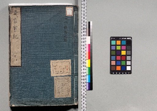 Records of the Military Families: 58 vols. [15]