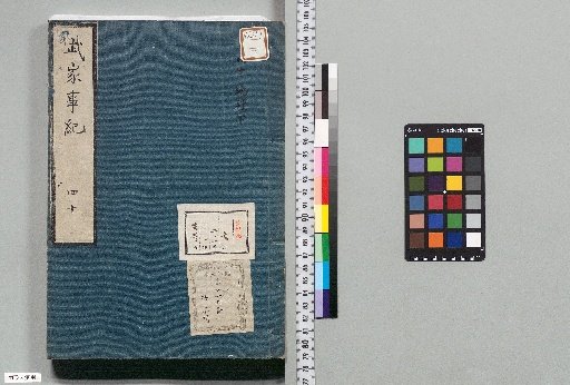 Records of the Military Families : 58 Volumes [24]