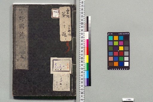 Shimotsuke-koku Shi: 12 vols. [5]