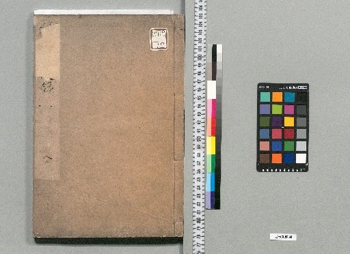 Kunyo Miscellaneous Records: 6 volumes, 1 volume of continuation, 1 volume of supplementary continuation [7]
