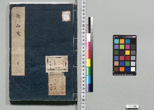 History of the Southern Mountains: 30 Volumes [1]