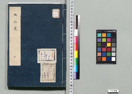 History of the Southern Mountains: 30 volumes [3]