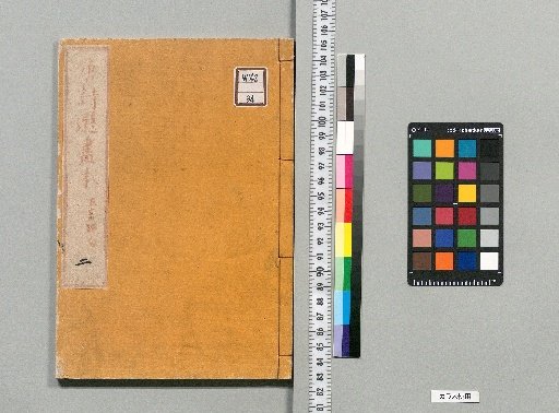 Illustrated Selection of Tang Poems: 7th Series, 35 Volumes [Five-Character Quatrains 2]