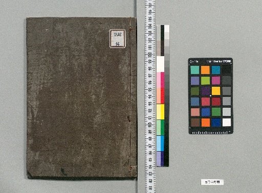 Illustrated Selection of Tang Poems: 7 Parts, 35 Volumes [Five-Character Regulated Verse and Seven-Character Regulated Verse, Part 5]