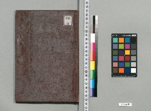 Tōshi Sen Gahon: 7 Parts, 35 Volumes [Five-Character Regulated Verse 1]