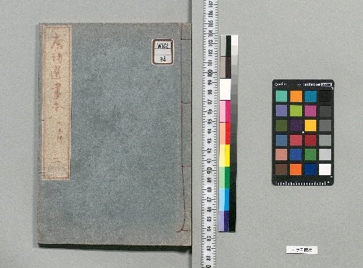 Illustrated Selection of Tang Poems: 7 Books, 35 Volumes [Seven-Character Regulated Verse 2]