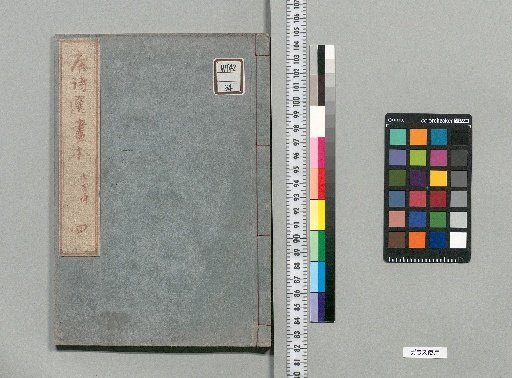Illustrated Selection of Tang Poems: 7 sets, 35 volumes [Seven-Character Regulated Verse 4]