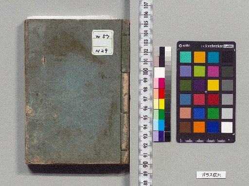 English Language: 2 volumes
