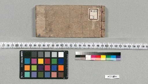 Pocket Anthology of Waka: First Edition