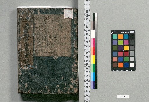 Record of Treasures for Children's Education