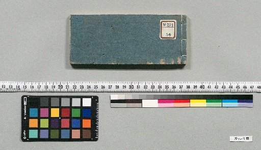 [Collection of Prefectural Governor Documents]