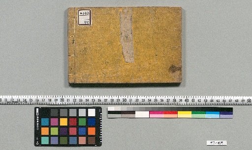 Dictionary of Useful Words, Volume 1