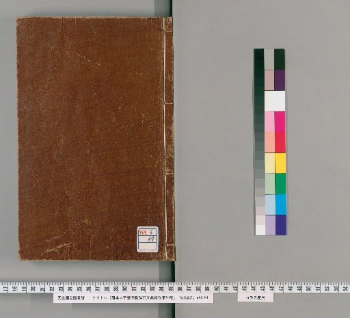 Kuiben Dazi Zhuru Jianjie Guwen Zhenbao Houji, 10 Volumes
