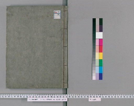 Collection of Right Cause and Effect, Volumes 3