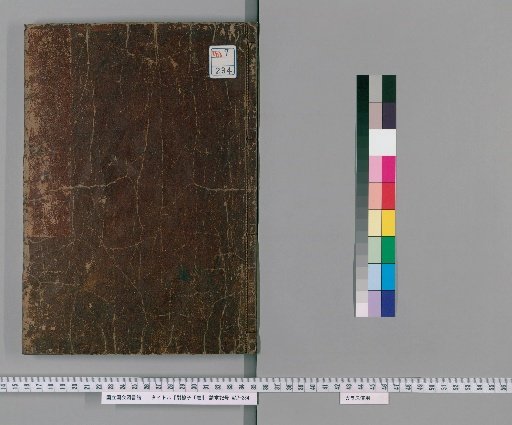 Wei Liaozi, 5 Volumes