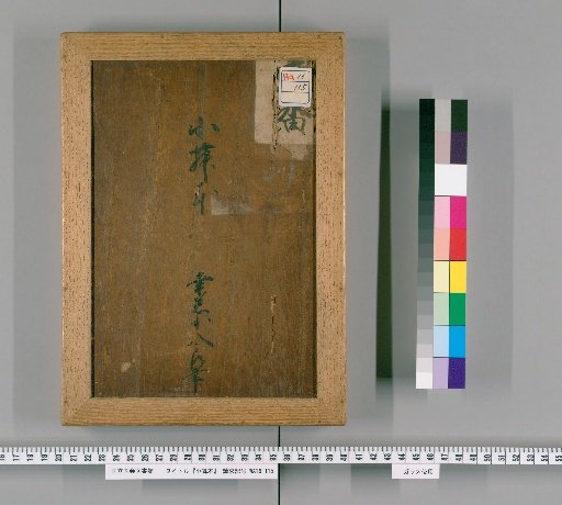 Basic Book of Komachi Dance